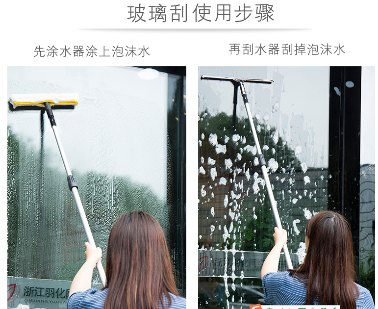 广州玻璃清洁工具